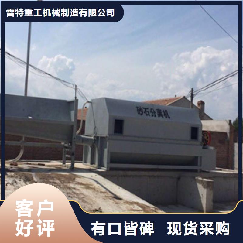 砂石分离机振动筛货源足质量好