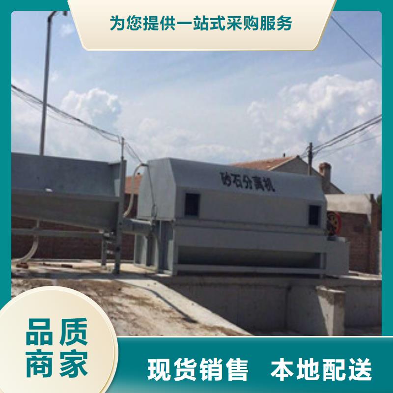 砂石分离机,圆锥破精致工艺