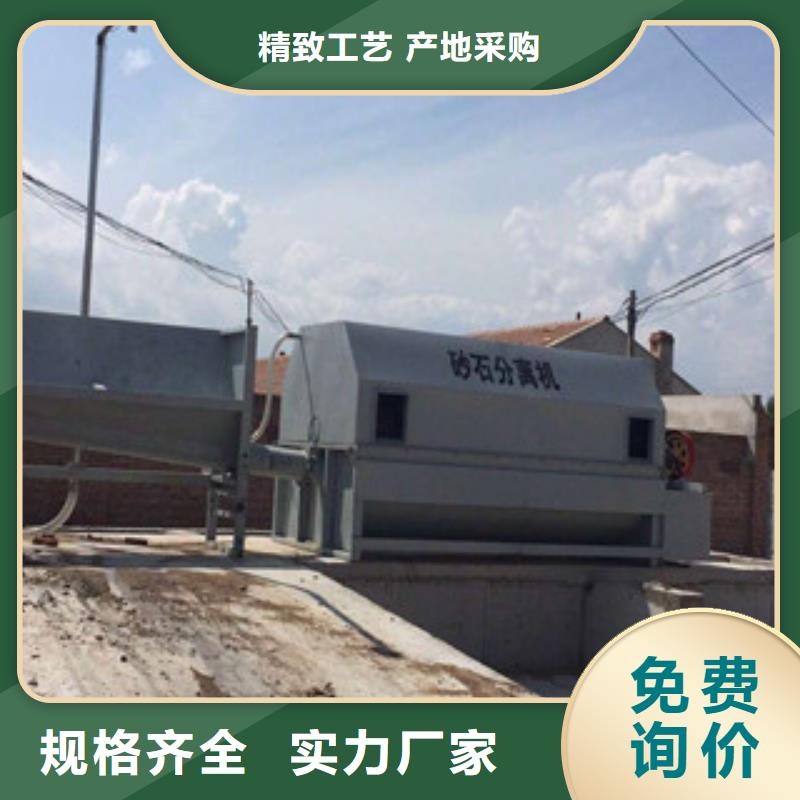 砂石分离机破碎机海量现货