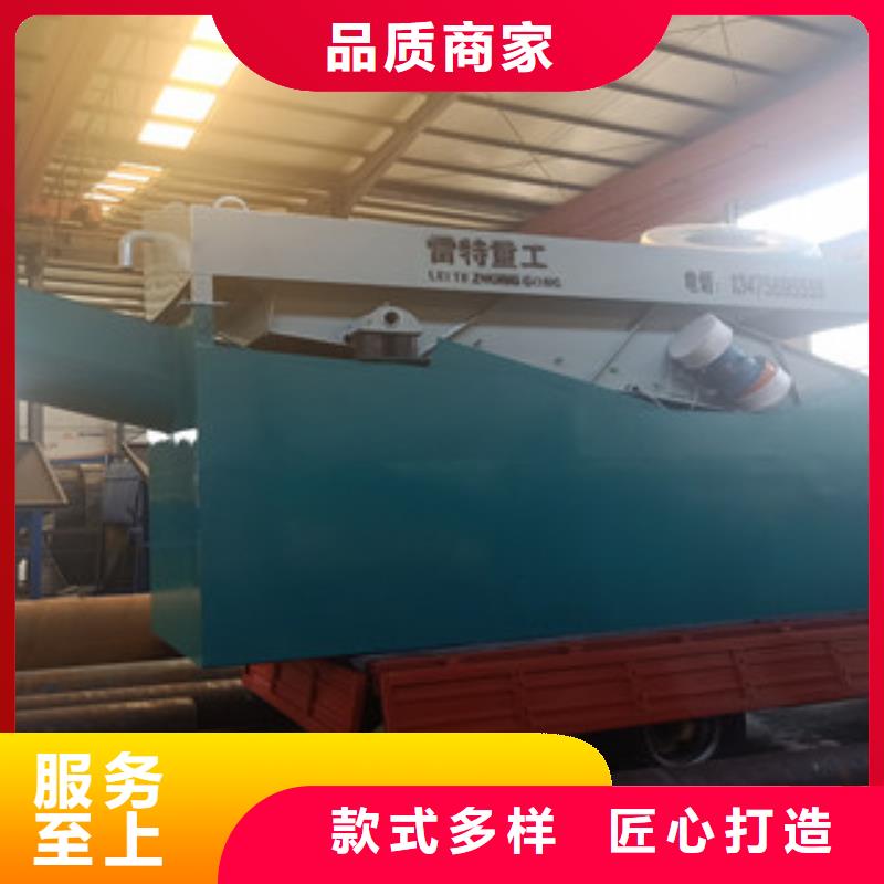 砂石分离机,圆锥破精致工艺