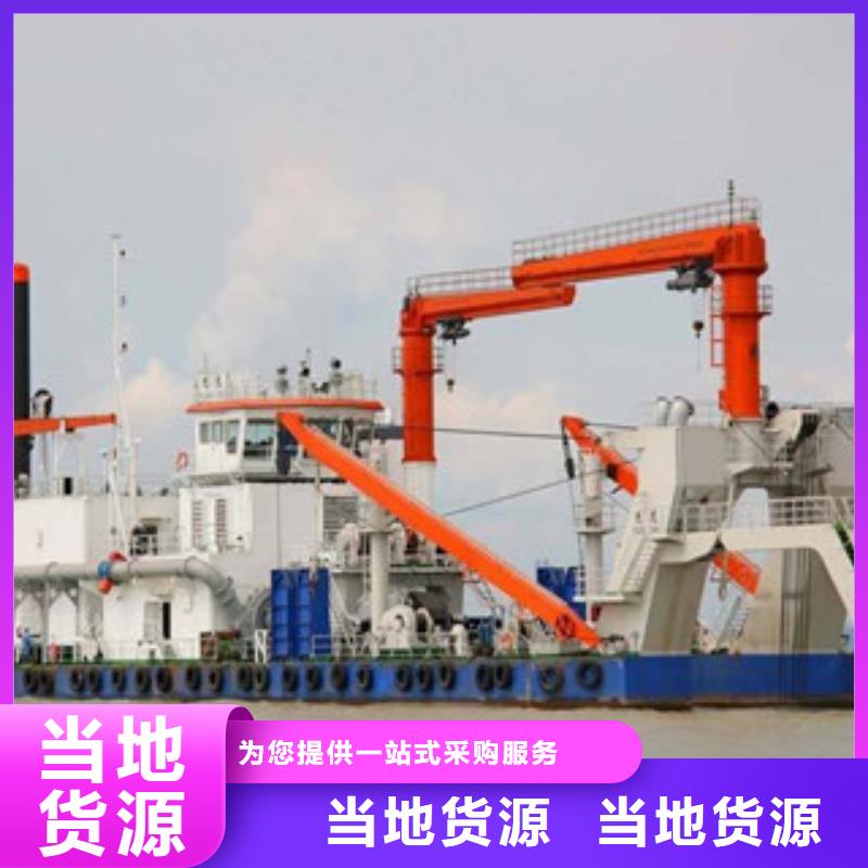 挖泥船圆锥破诚信经营现货现发