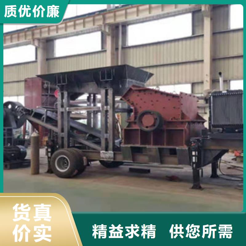 【移动破碎站圆锥破打造好品质】