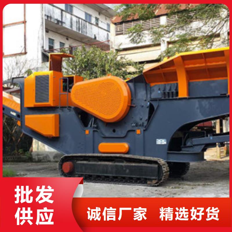 移动破碎站-破碎机支持货到付清