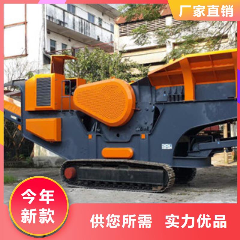 移动破碎站,洗沙机专业按需定制