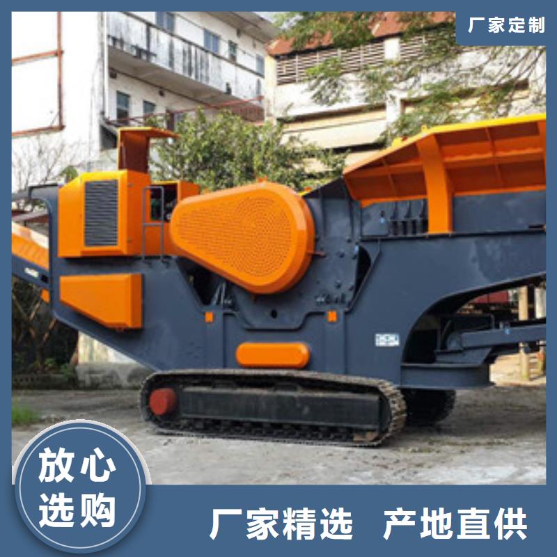 小型移动破碎站产量