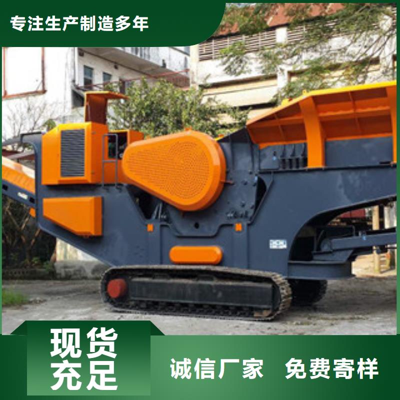 移动破碎站,洗沙机专业按需定制