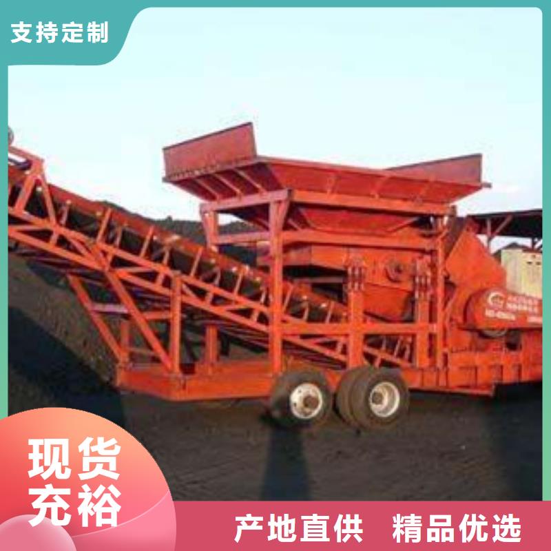 【移动破碎站圆锥破打造好品质】