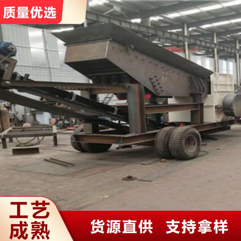 移动破碎站制砂机品类齐全