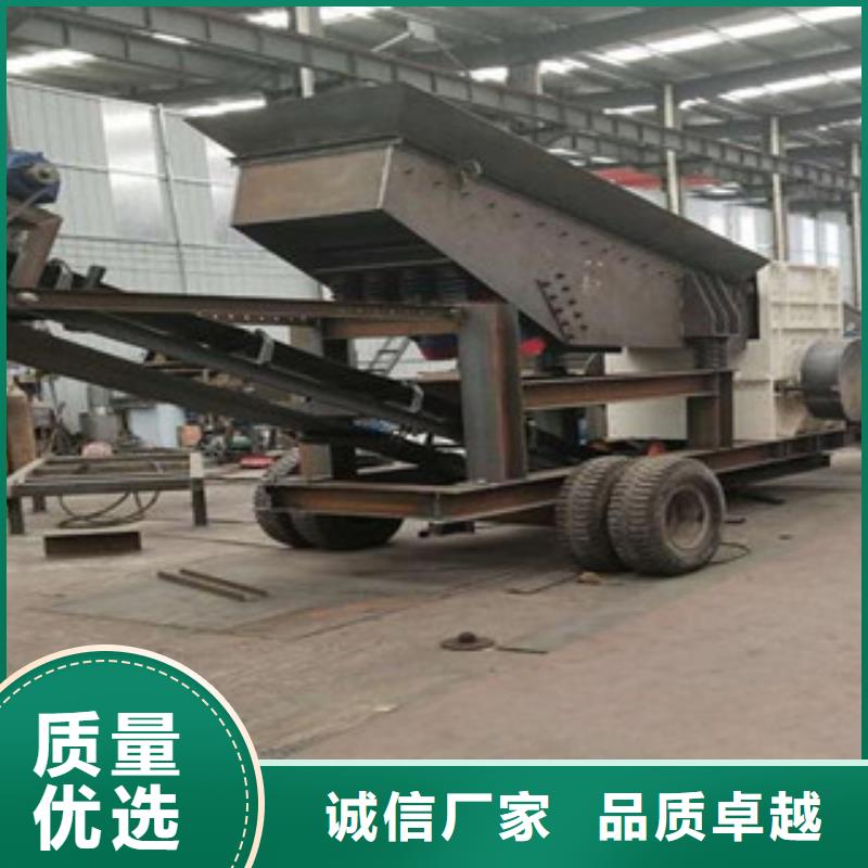 移动破碎站-圆锥破货源直销