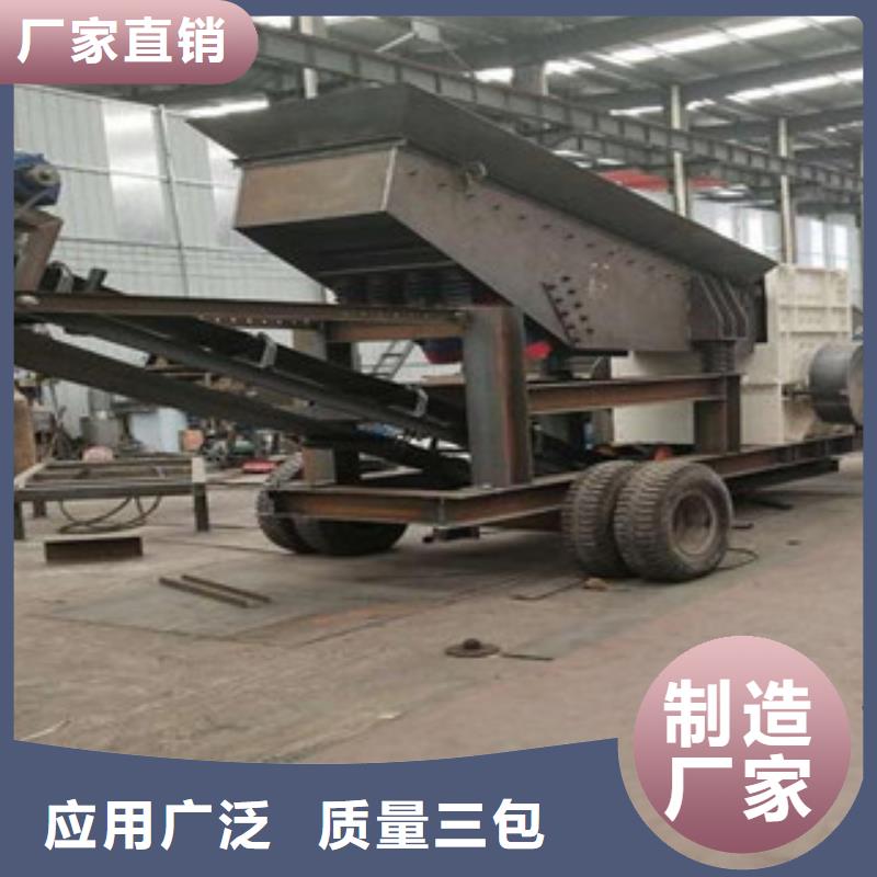 移动破碎站好产品价格低