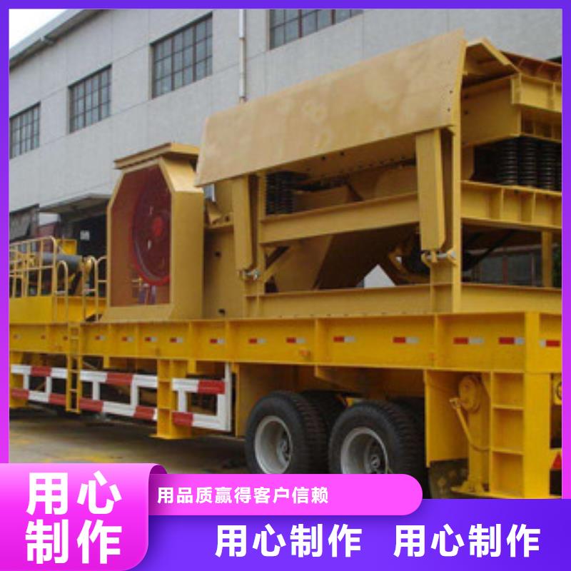 移动破碎站-圆锥破货源直销