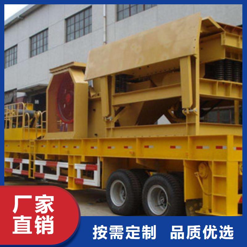 移动破碎站高品质诚信厂家