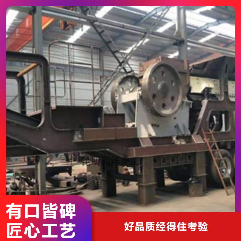 移动破碎站制砂机随到随提