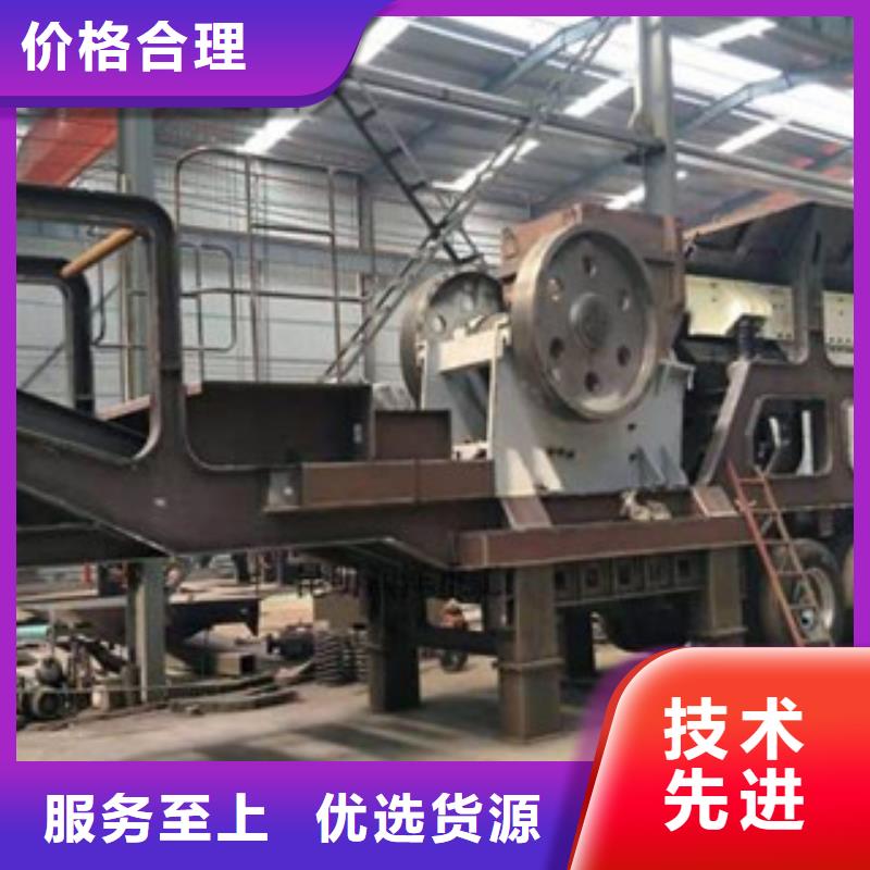 移动破碎站破碎机厂家供应