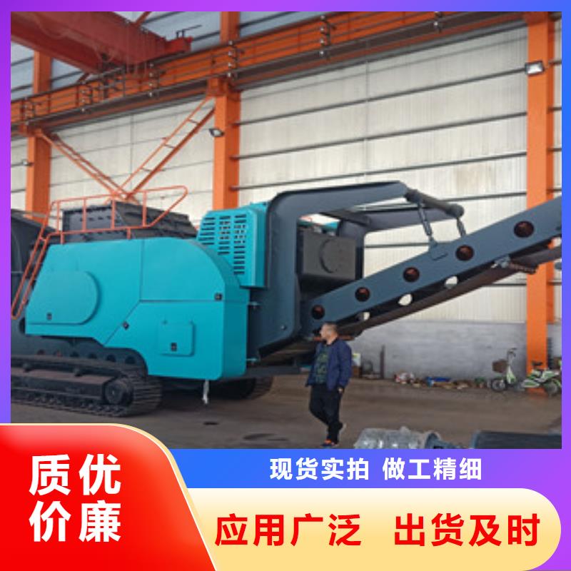移动破碎站_制砂机源头厂源头货