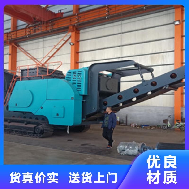 移动破碎站,洗沙机专业按需定制