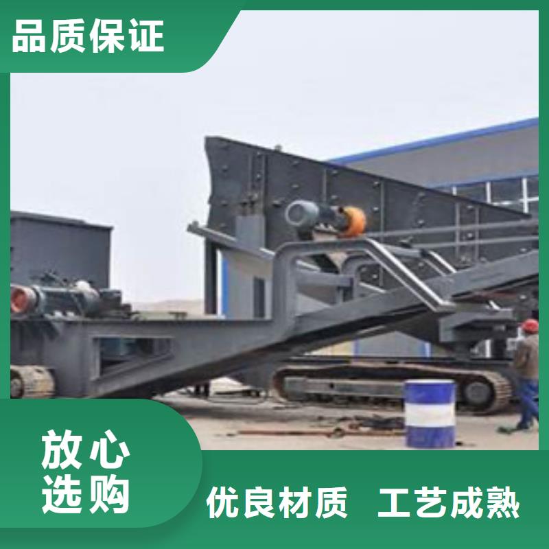 【移动破碎站定制批发】