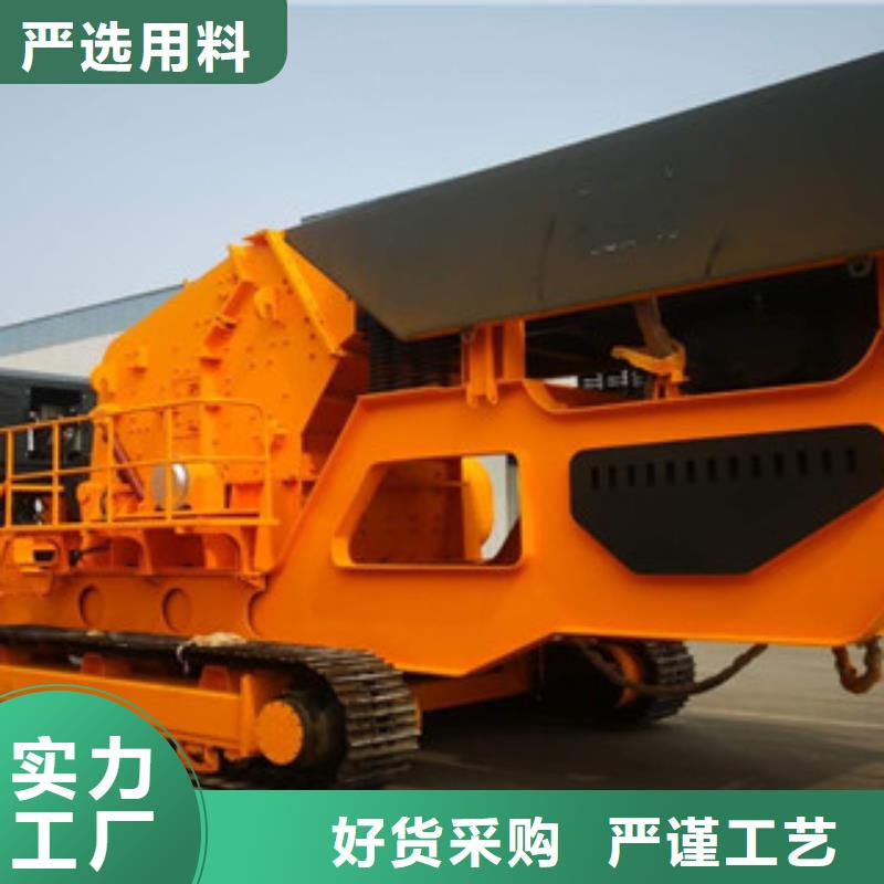 【移动破碎站圆锥破打造好品质】