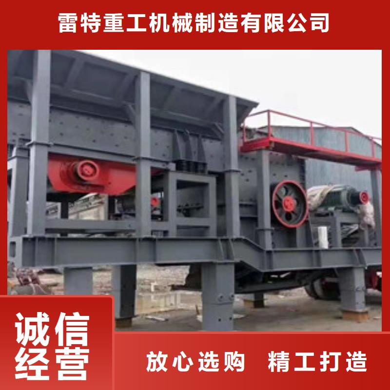 移动破碎站-破碎机可定制有保障