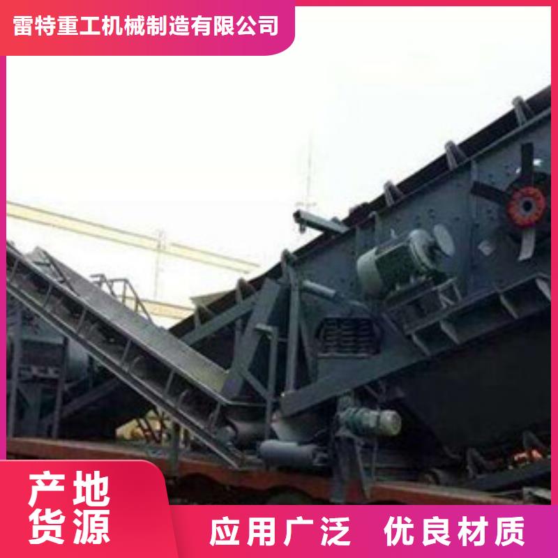 移动破碎站圆锥破专业完善售后