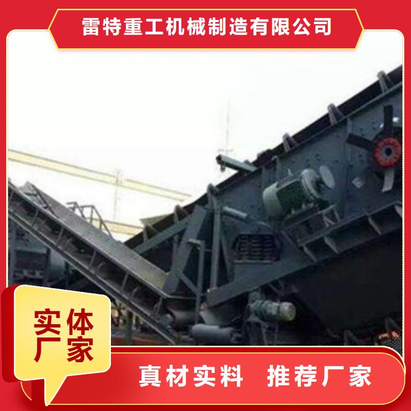 移动破碎站_【破碎机】保障
