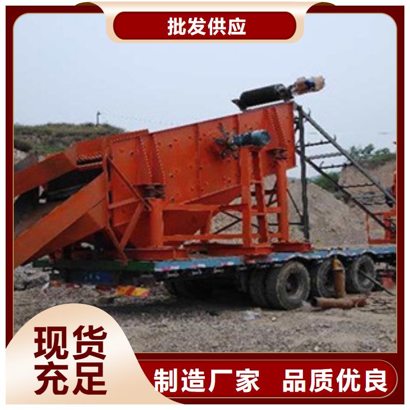 移动破碎站破碎机款式新颖