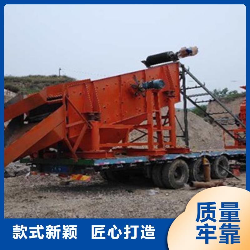 移动破碎站,洗沙机专业按需定制