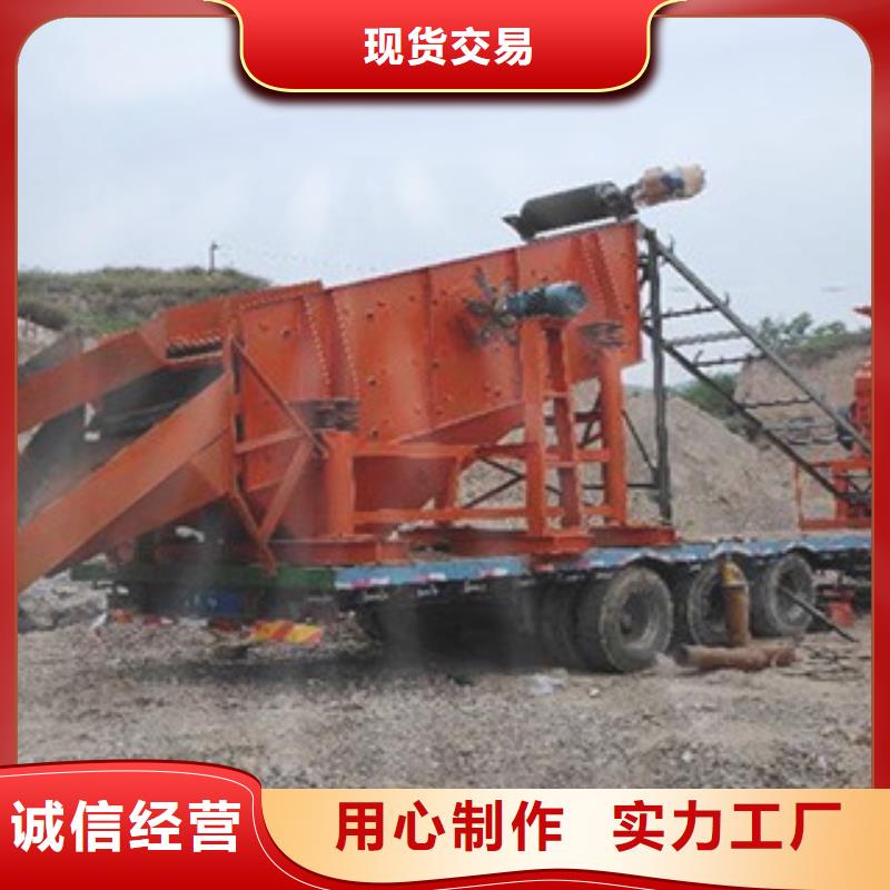 移动破碎站厂家采购