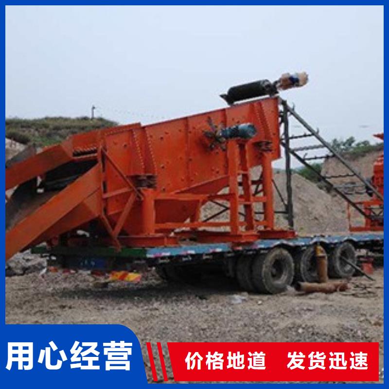 移动破碎站制砂机随到随提