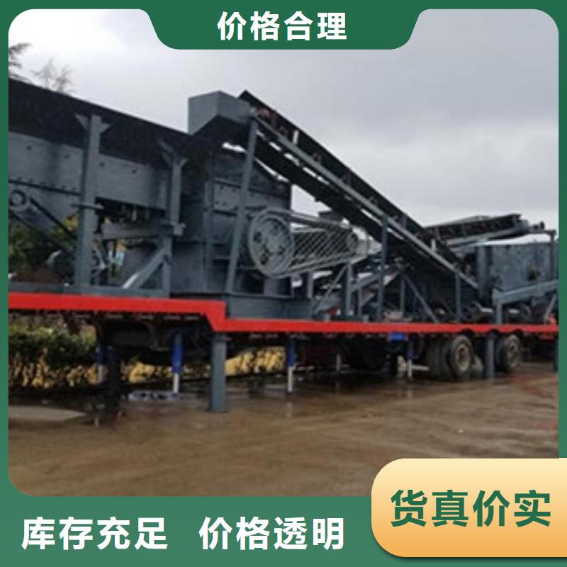 【移动破碎站】挖泥船来图加工定制