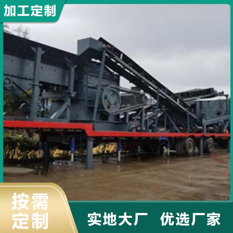 移动破碎站-圆锥破合作共赢