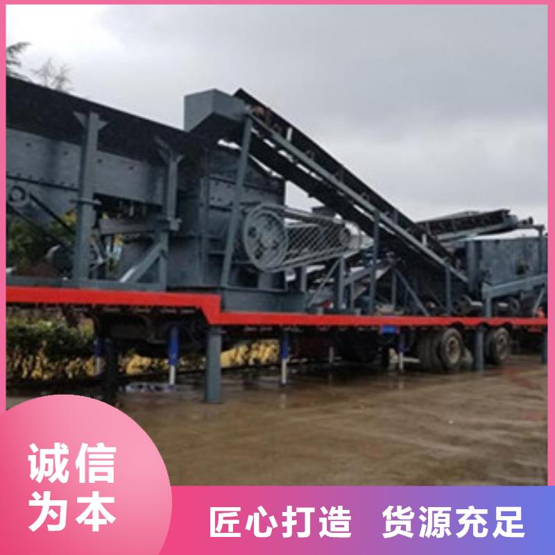 移动破碎站今年新款
