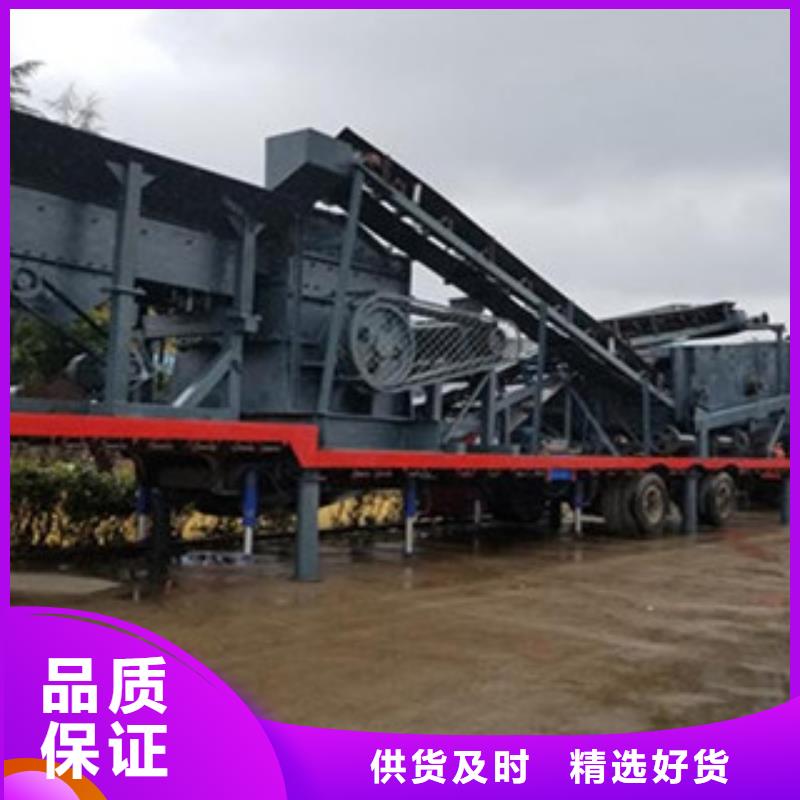 移动破碎站高品质诚信厂家