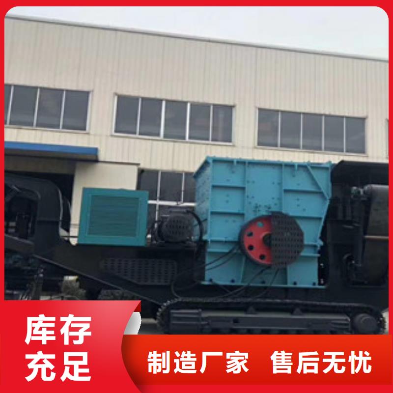 移动破碎站圆锥破专业完善售后