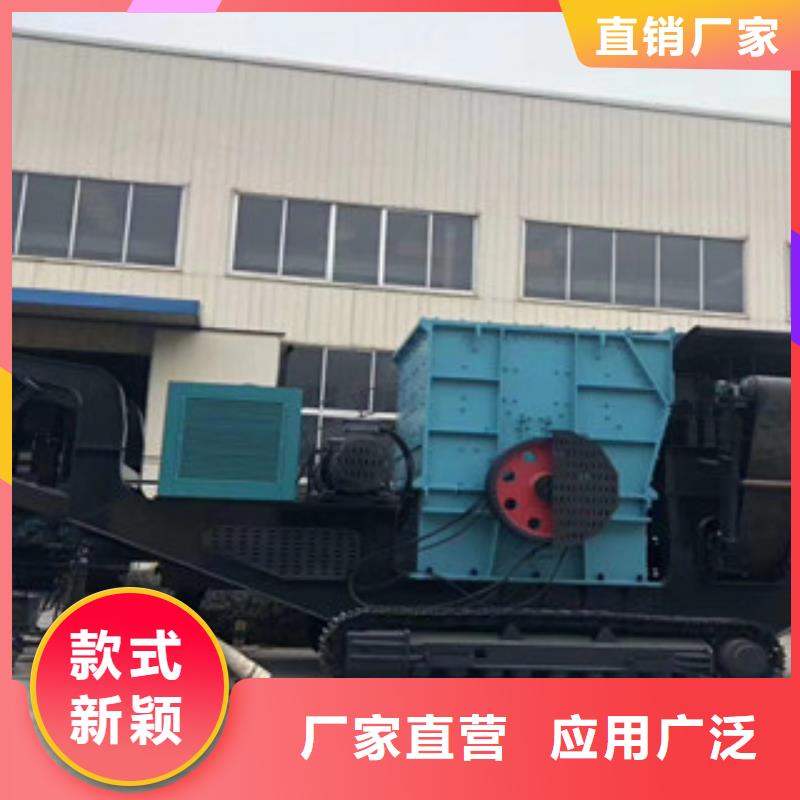 移动破碎站,洗沙机专业按需定制