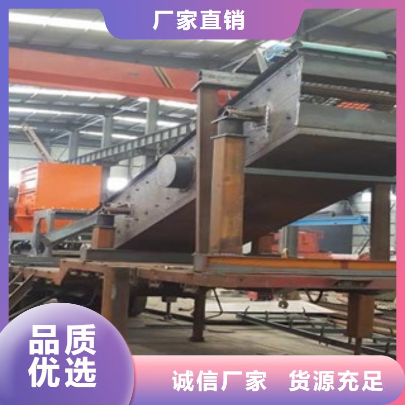 移动破碎站制砂机让客户买的放心