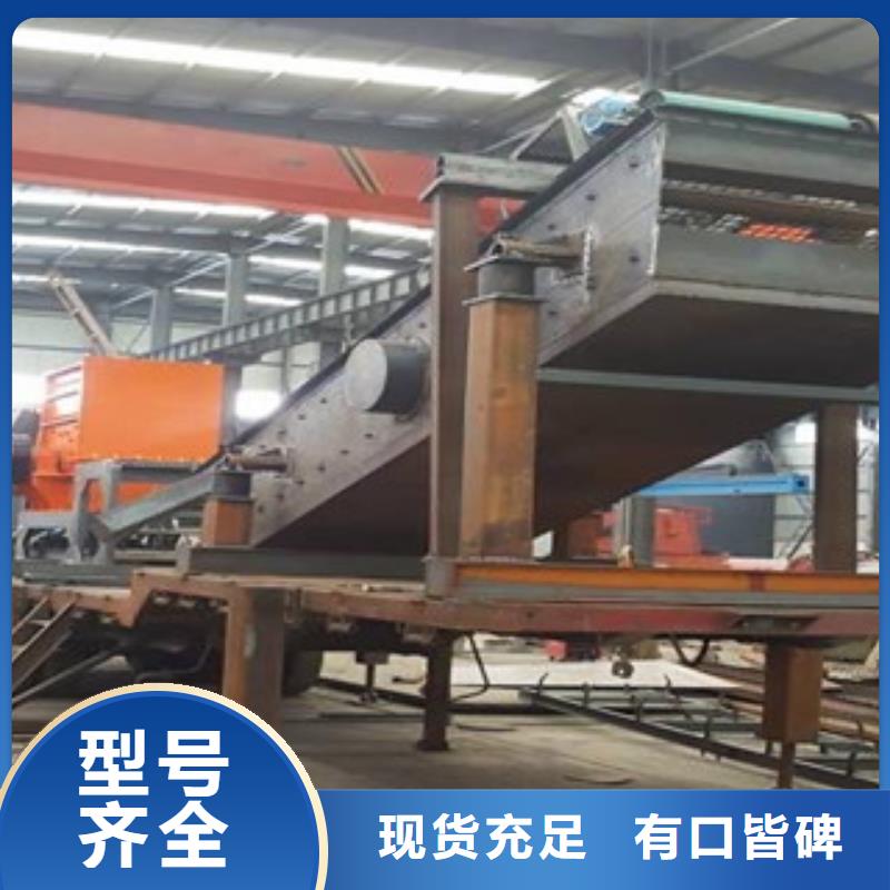 移动破碎站_砂石分离机一手货源