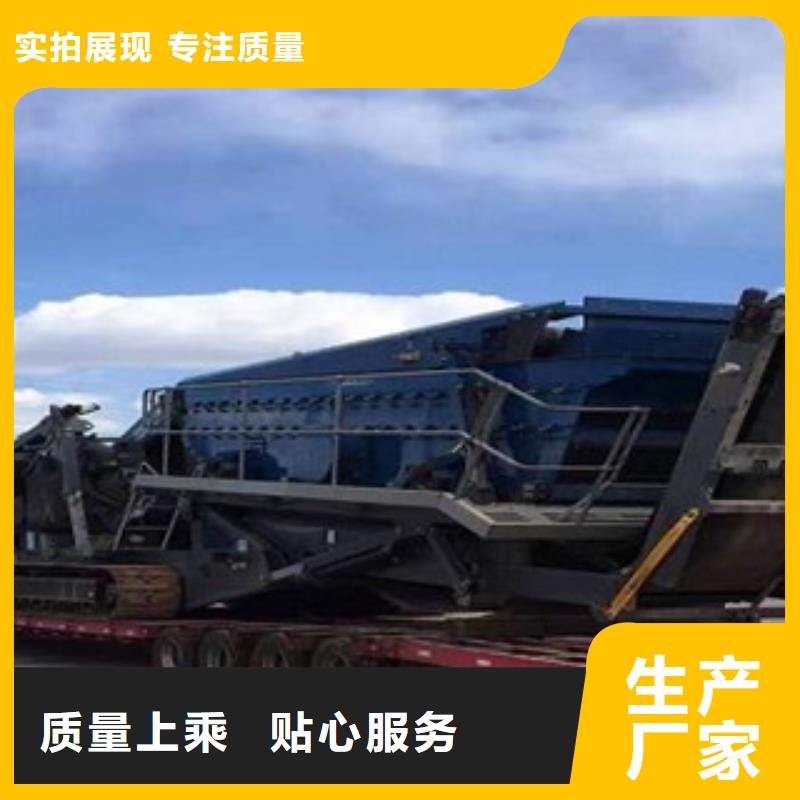 【移动破碎站定制批发】