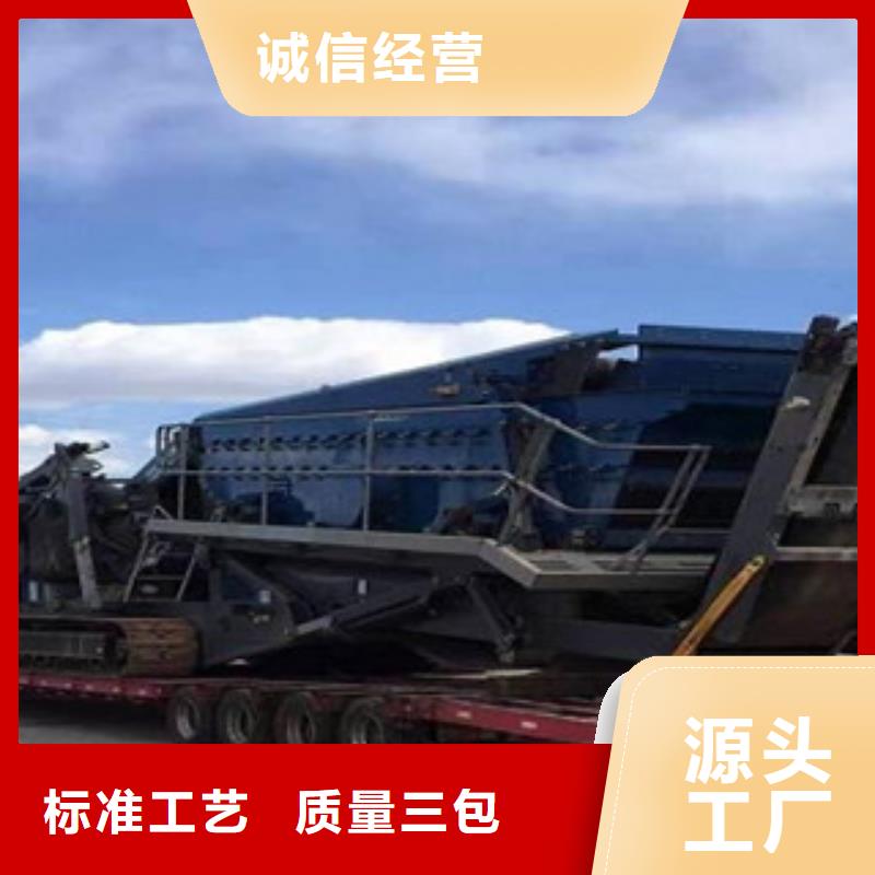 移动破碎站圆锥破品牌大厂家