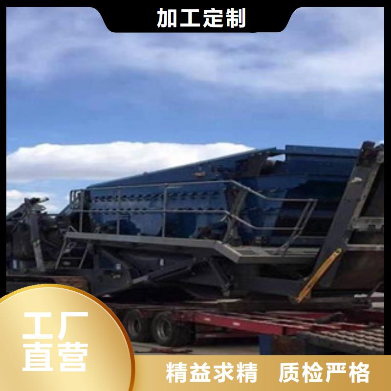 移动破碎站圆锥破专业完善售后