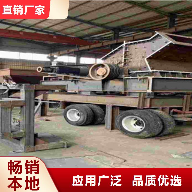 移动破碎站圆锥破专业完善售后