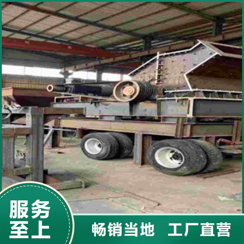移动破碎站今年新款