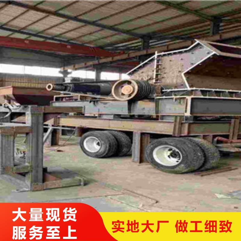 移动破碎站_破碎机定金锁价