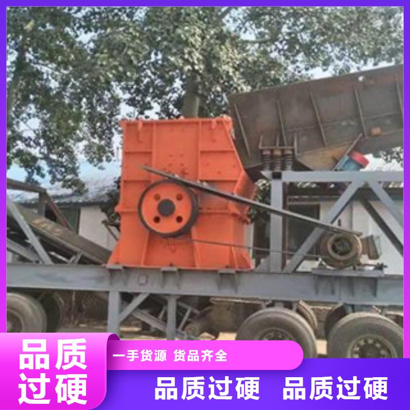 移动破碎站好产品价格低