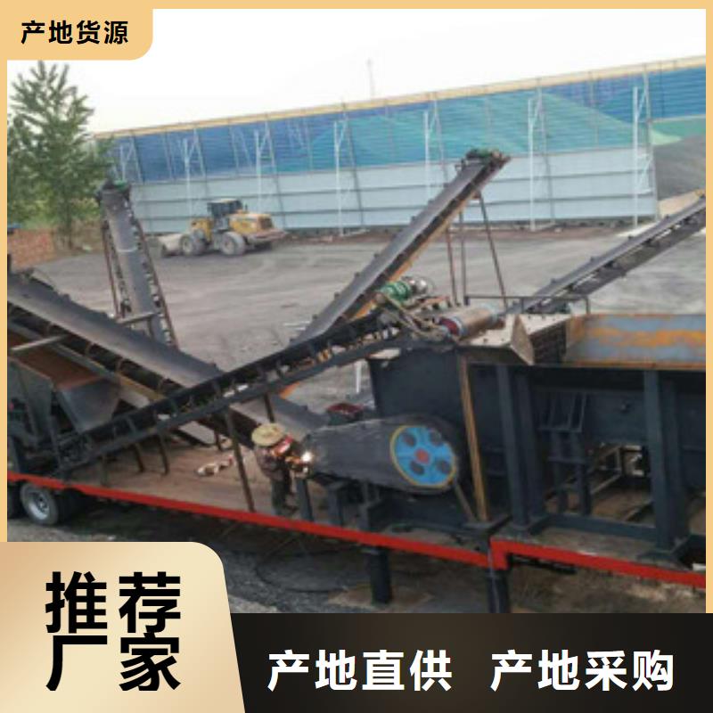 移动破碎站_破碎机定金锁价