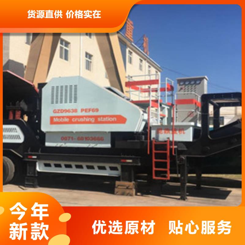 移动破碎站破碎机专业品质