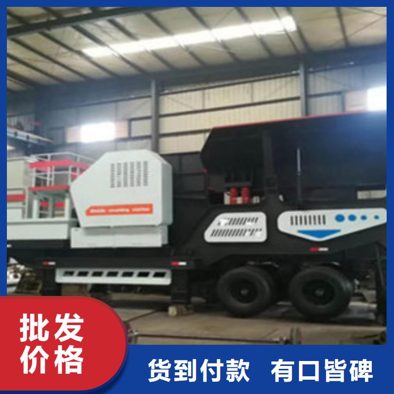 移动破碎站-破碎机支持货到付清
