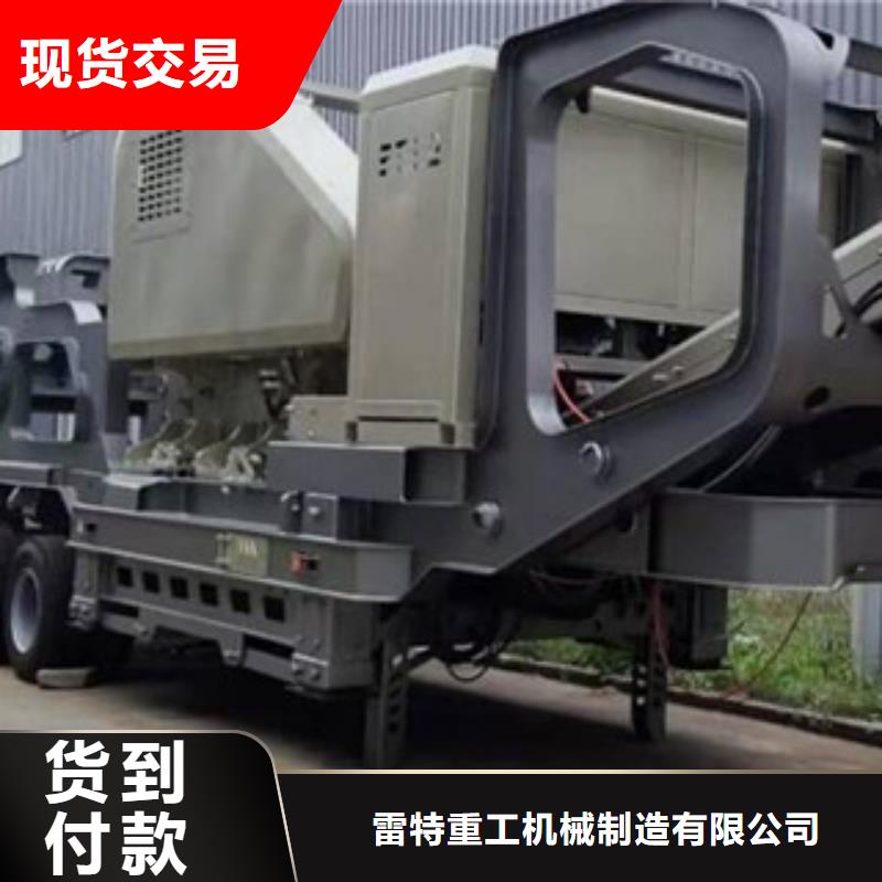 移动破碎站好产品价格低