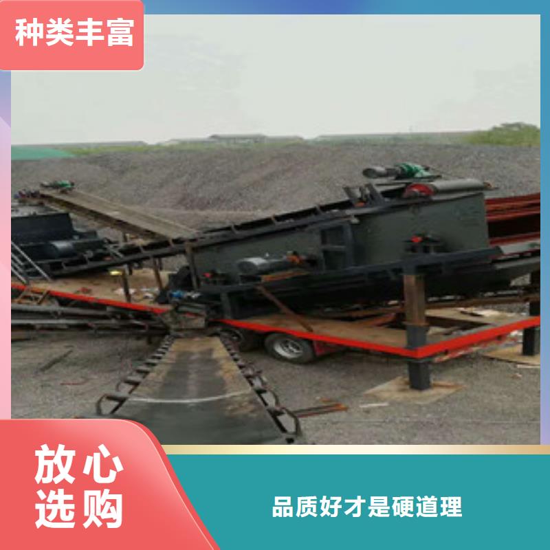 移动破碎站-破碎机细节决定成败