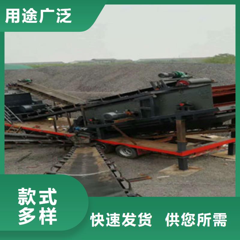 移动破碎站_砂石分离机一手货源